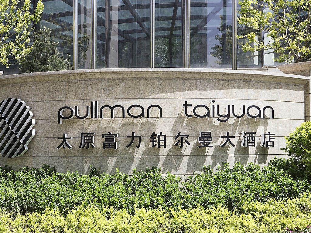 Pullman Taiyuan #1